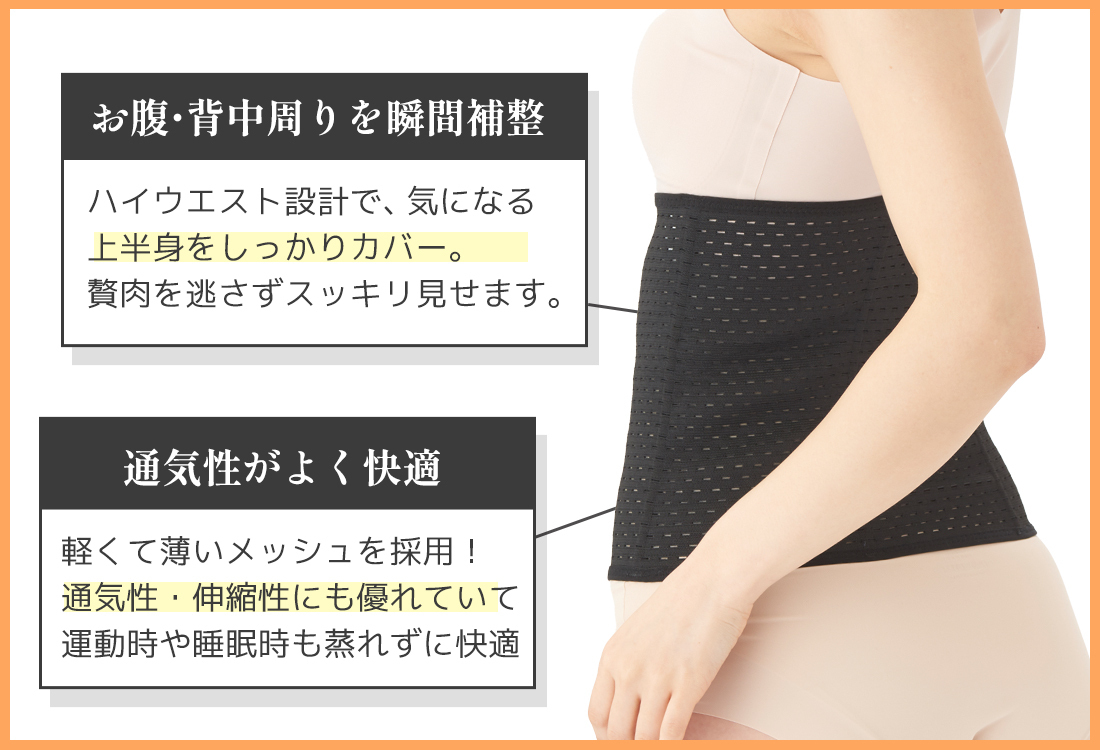 ポイント2