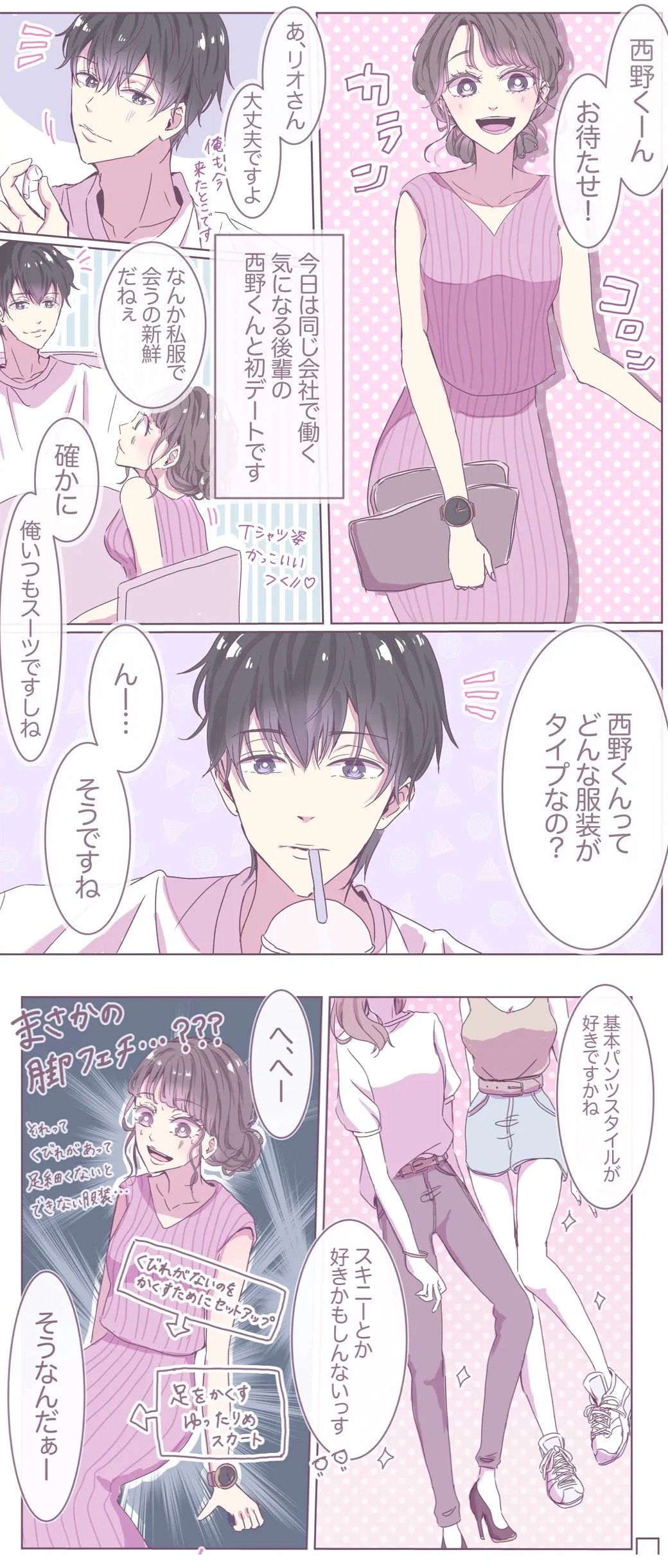 漫画1