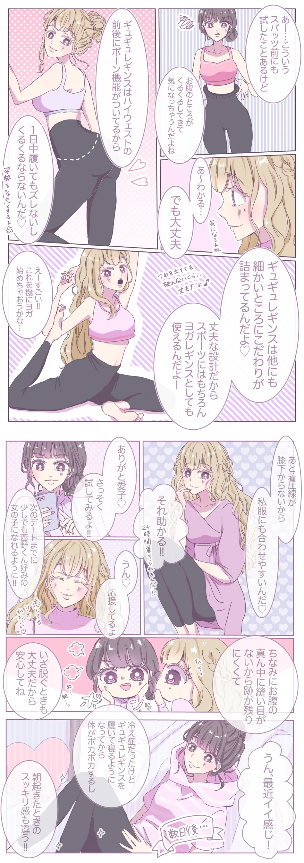 漫画3