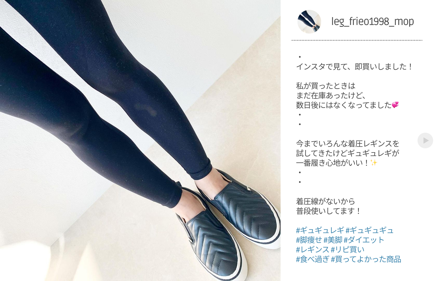 口コミ3