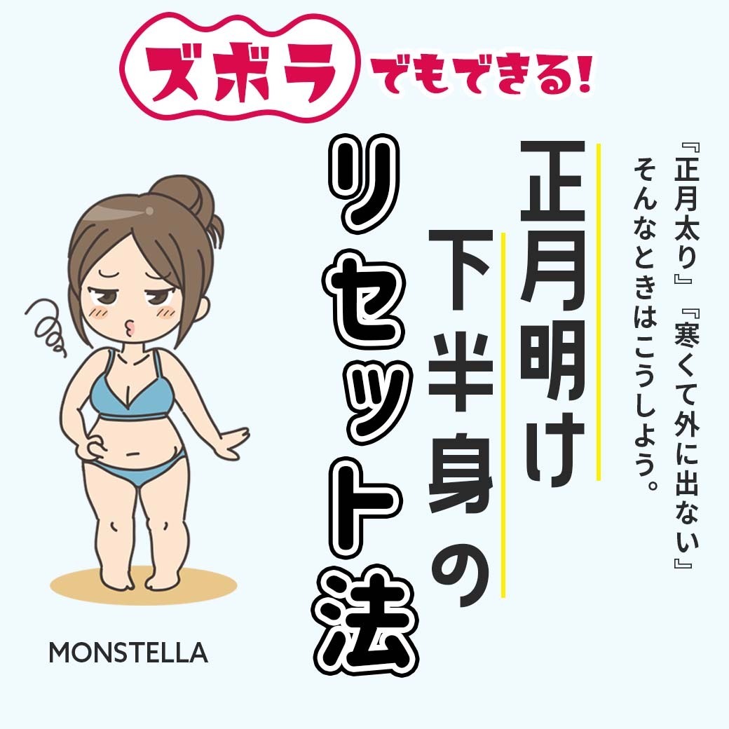 マネしたくなる7つのルール
