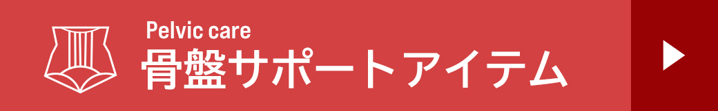 ギュギュギュ