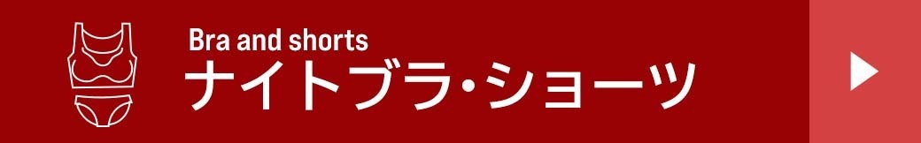 ギュギュブラ