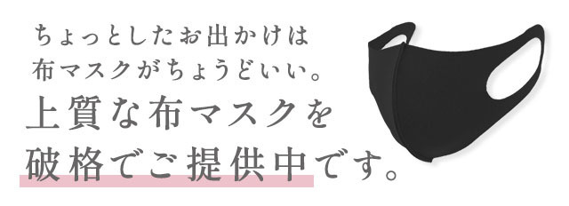東京マウスウェア