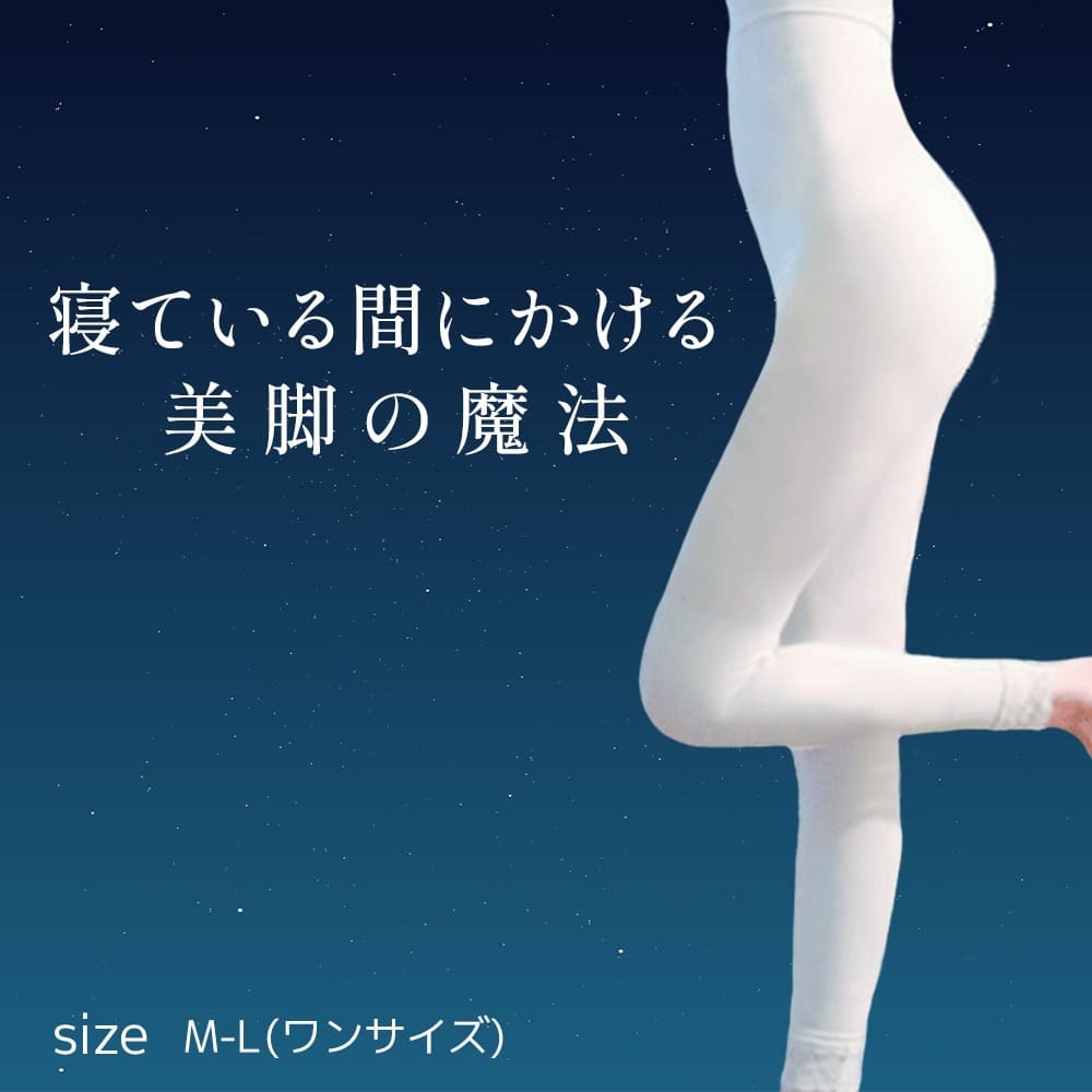 あげまじょ