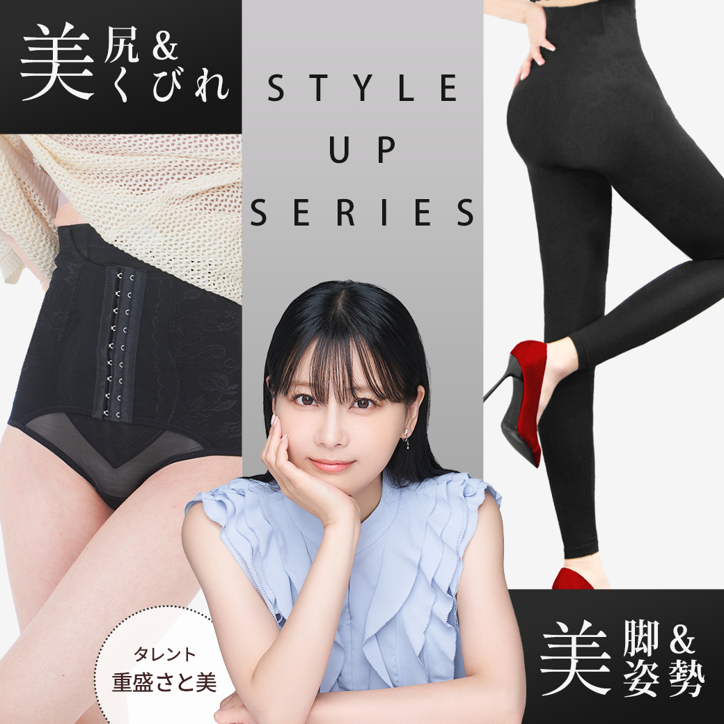重盛さと美