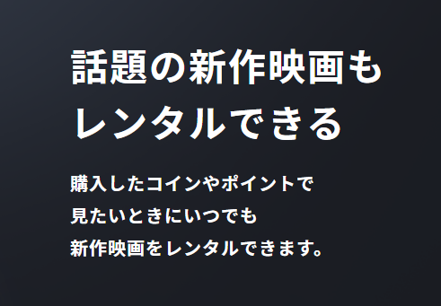 Fodプレミアム Auかんたん決済へ 見放題の動画配信 Fodプレミアム Auかんたん決済へ 見放題の動画配信
