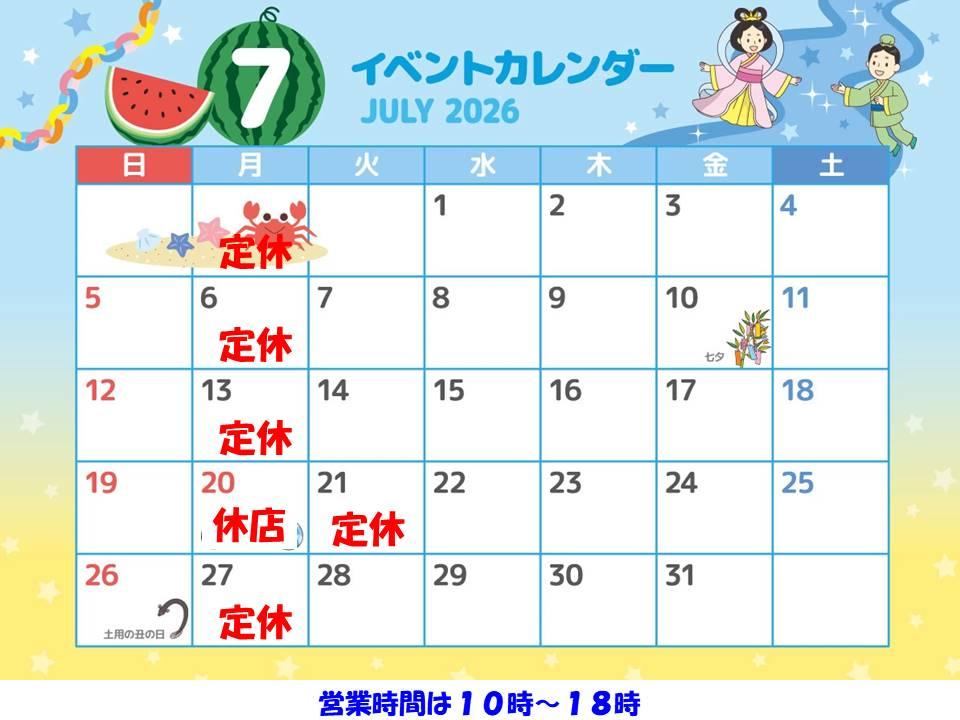 https://yamatakenet.thebase.in/items/19696656