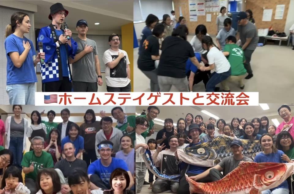 ヒッポファミリークラブなごや金山