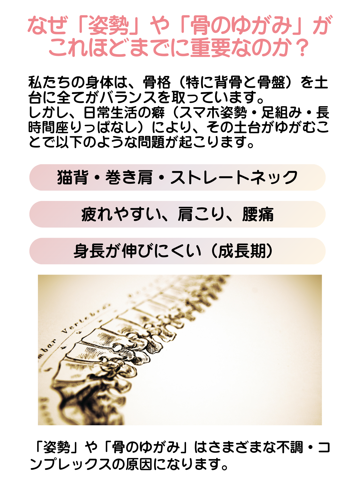 美容カイロ・フルリール