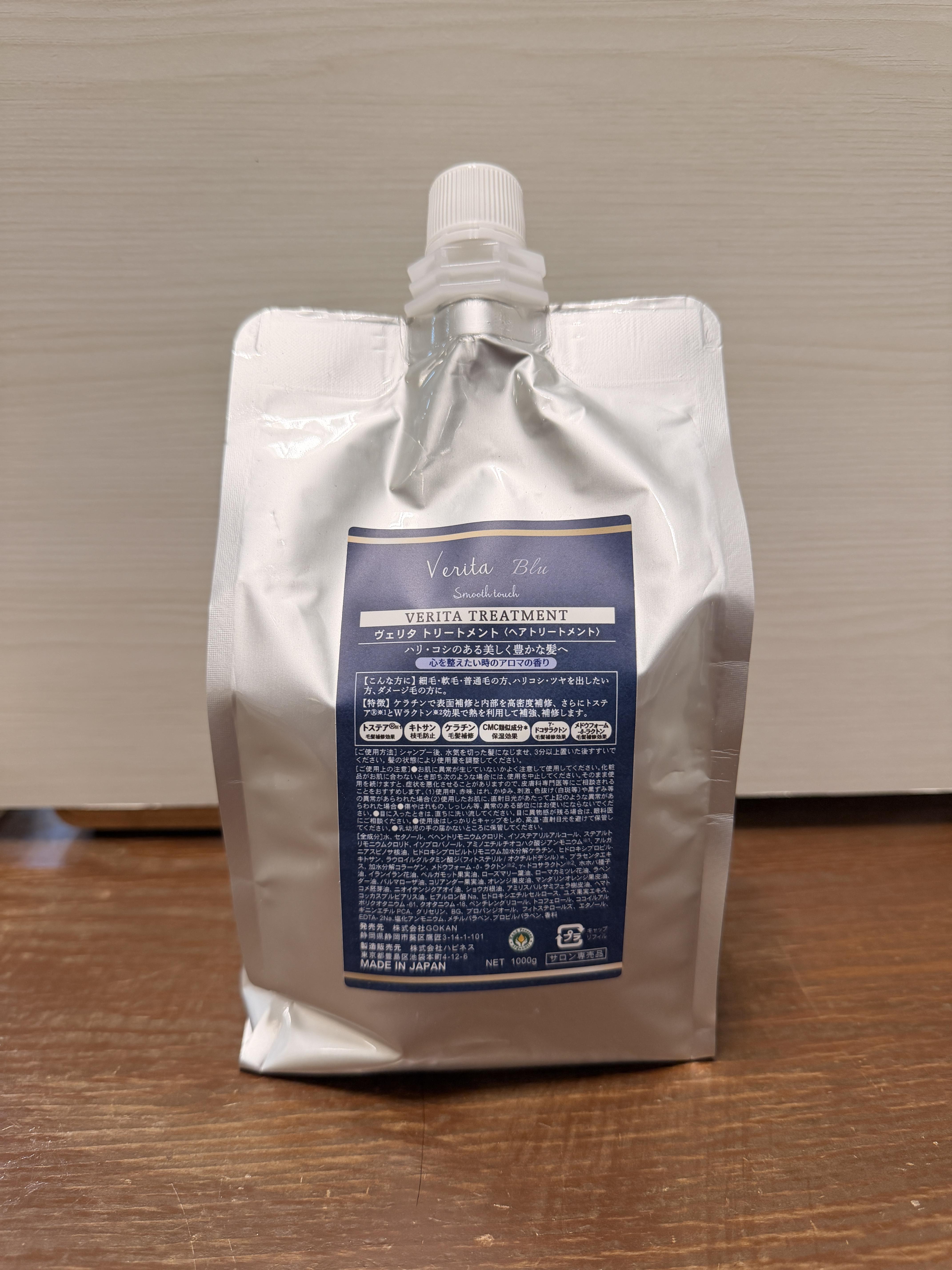 髪の美容クリーム　verita treatment  お得用詰め替え960gの商品画像