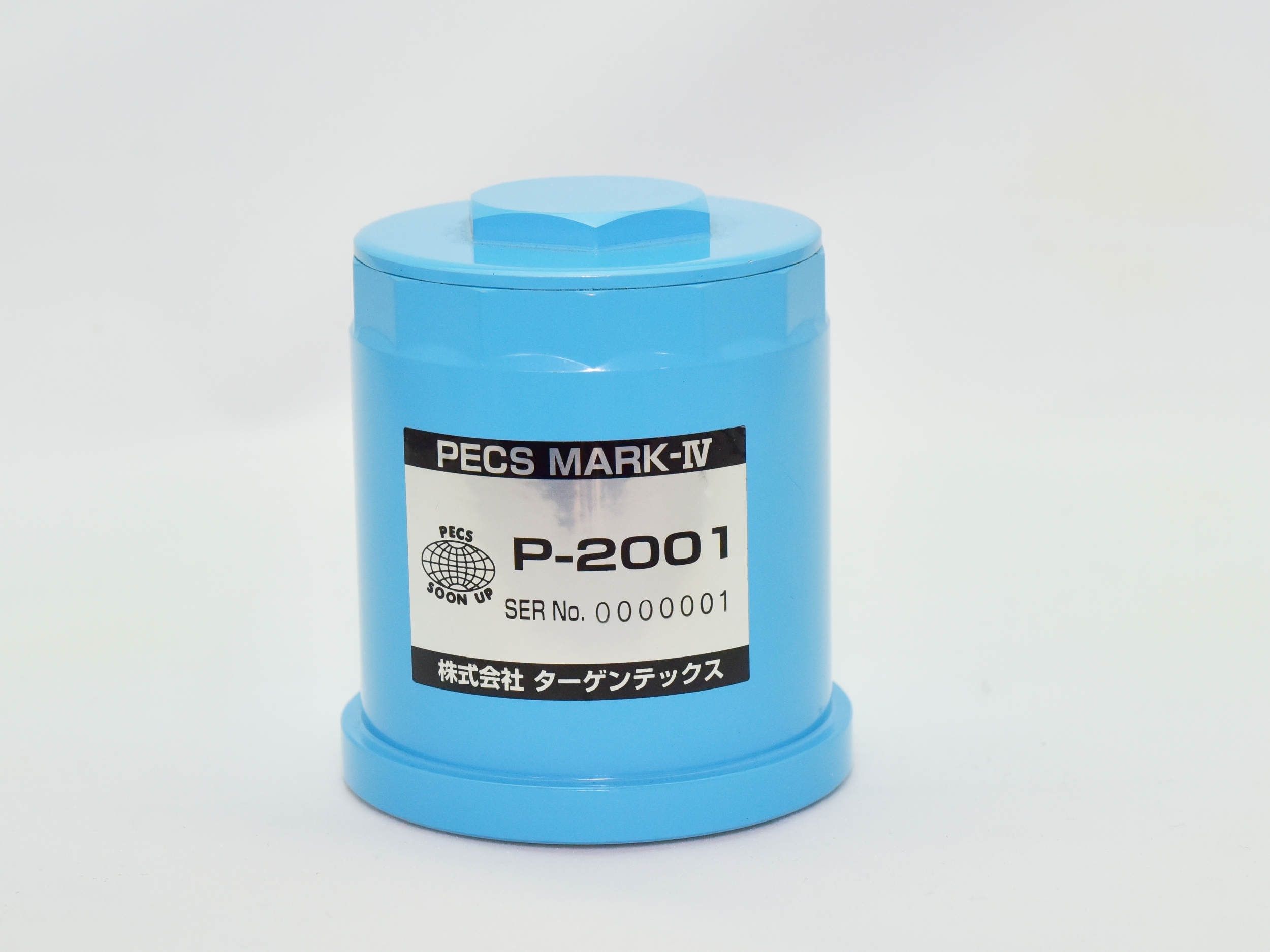 ペックスがあなたの自動車のエンジンを護り続けます。