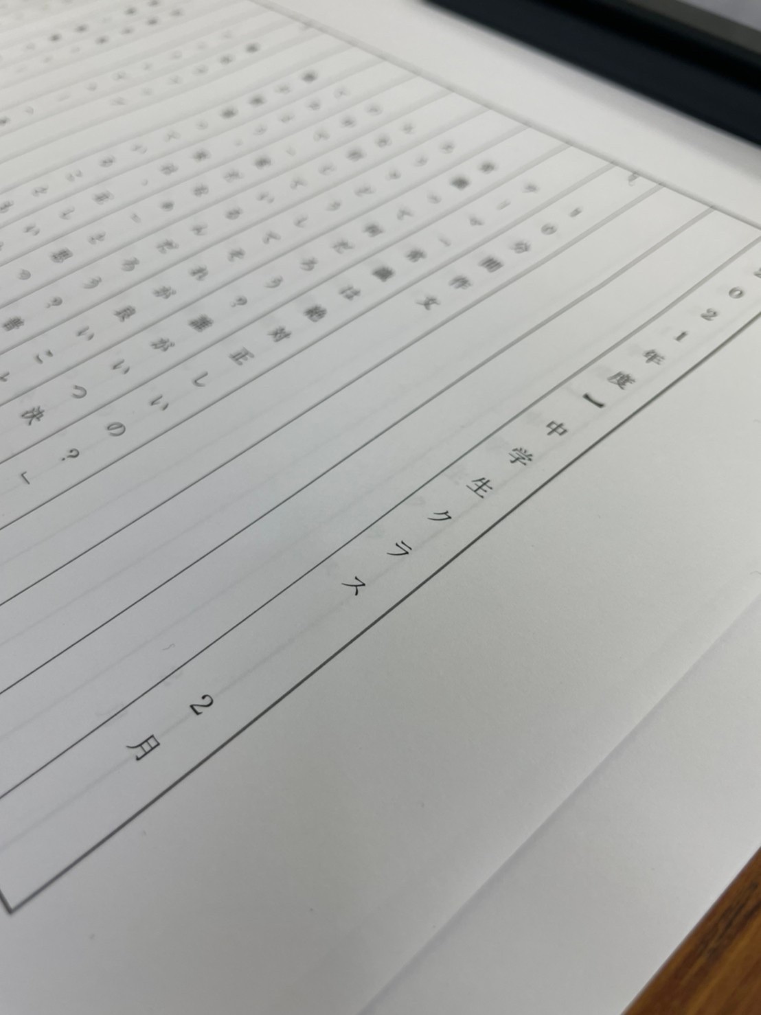 作文教室サードプレイス