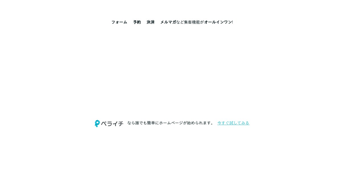 藤田クリニック 泌尿器科 血液透析 婦人科 高知 旭町