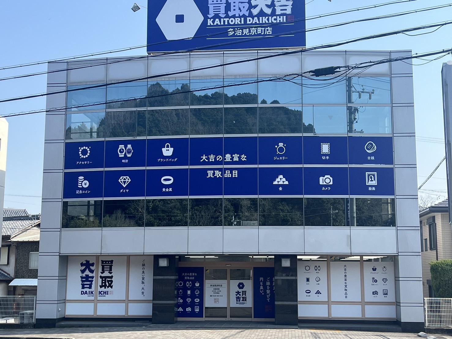 e-Na株式会社　会社情報