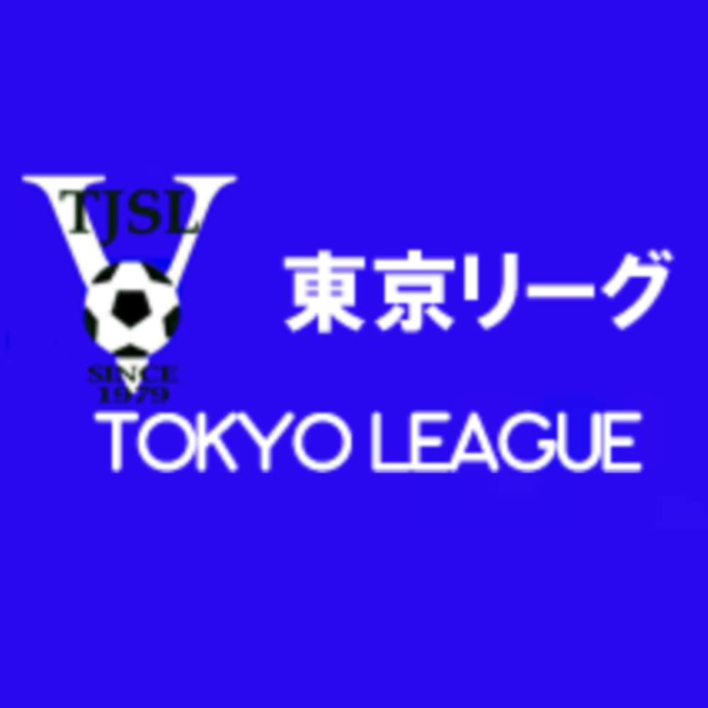 関東リーグロゴ