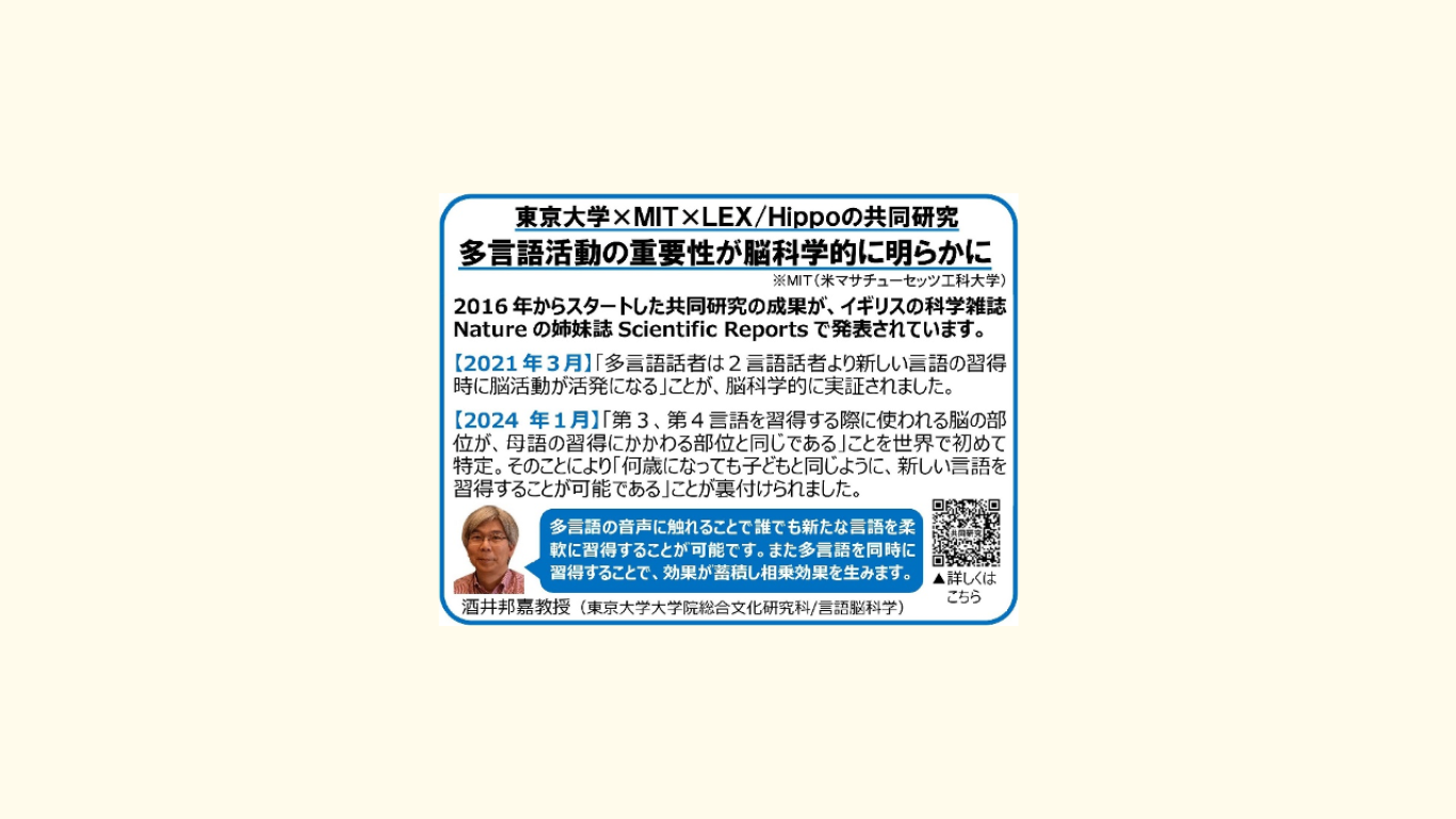 ヒッポファミリークラブ坂戸/鶴ヶ島