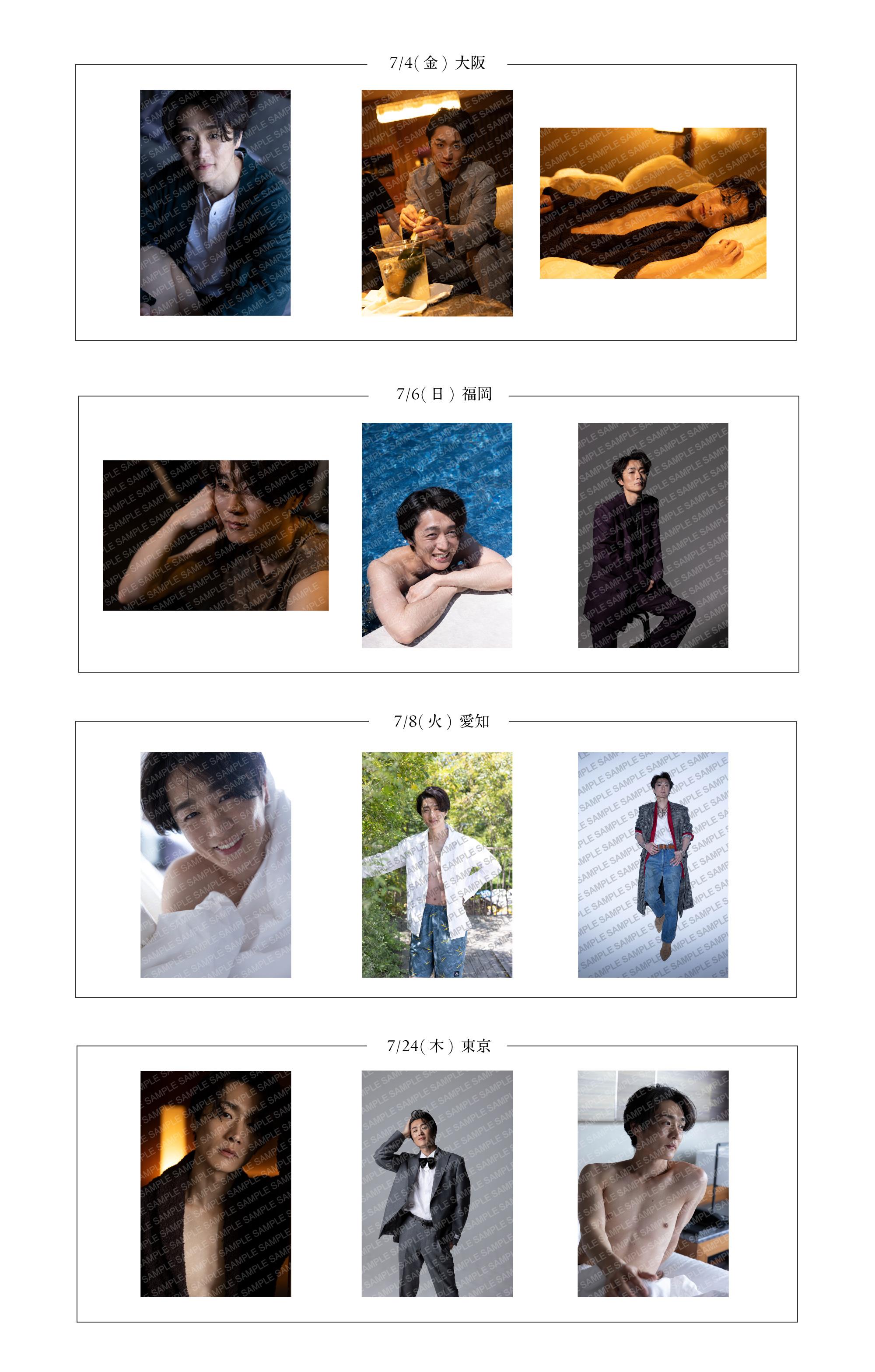 真田ナオキ1st写真集「One Night Stand」 | 小学館