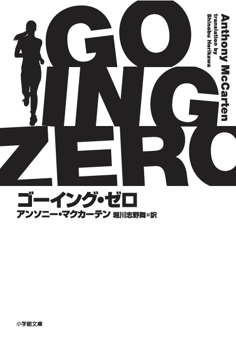 文学・小説 the-wouldbegoods 5193X92RQNL._UF1000,1000_QL80_.jpg