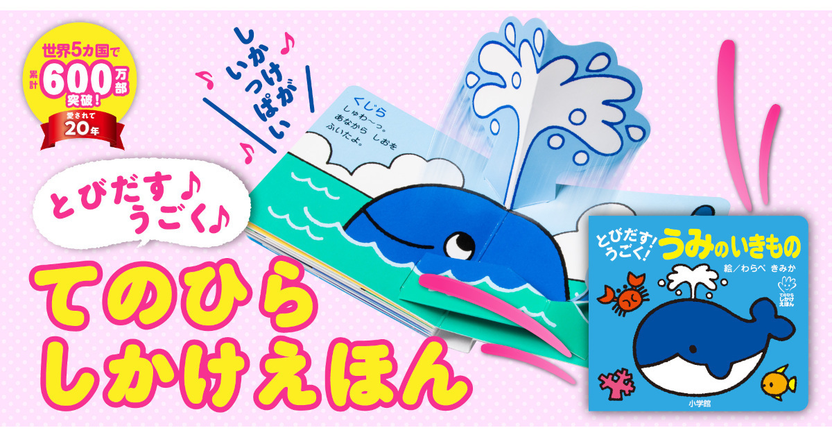絵本☆全部まとめて 教室の絵本シリーズ 全4巻｜HONLINE（ホンライン）