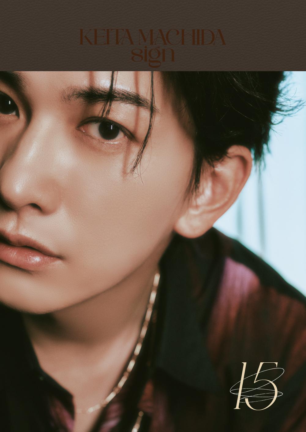 町田啓太「KEITA MACHIDA 15th Anniversary Photobook」 | 小学館