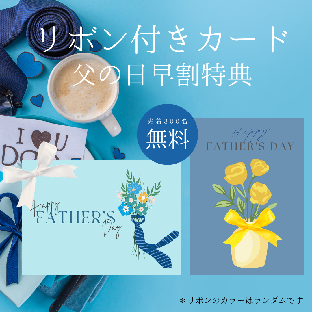 お名前時計ドットコム