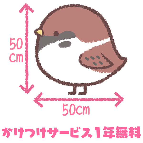 クリエのマスコット名づけ親選手権 クリエすずき建設