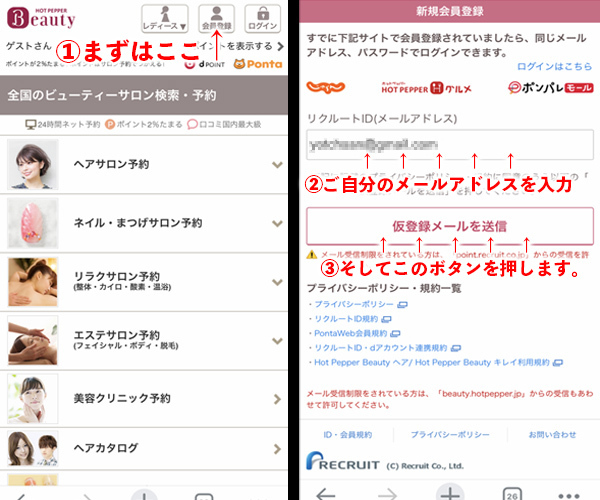 Jewel Beauty By Chill チル