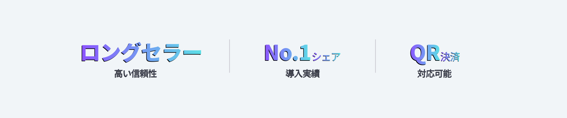 導入実績3,000施設以上、顧客満足度97.2%、業務用シェアNo.1、「無重力体験が次世代へ進化」もはや、癒しは当たり前。選ばれる施設は『思考を再起動する時間』を提供している。身体の疲れと、頭のノイズを強制シャットダウン。独自の「リブート・マッサージ」が、顧客と従業員のパフォーマンスを最大化する。