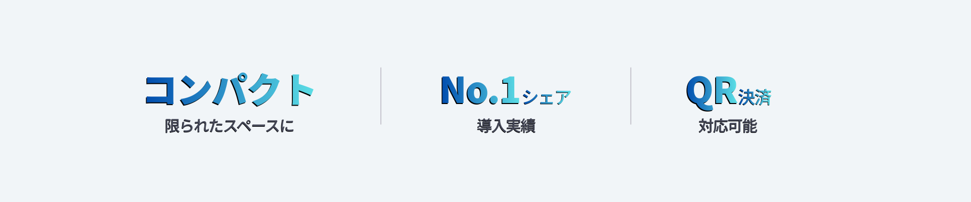 導入実績3,000施設以上、顧客満足度97.2%、業務用シェアNo.1、「無重力体験が次世代へ進化」もはや、癒しは当たり前。選ばれる施設は『思考を再起動する時間』を提供している。身体の疲れと、頭のノイズを強制シャットダウン。独自の「リブート・マッサージ」が、顧客と従業員のパフォーマンスを最大化する。