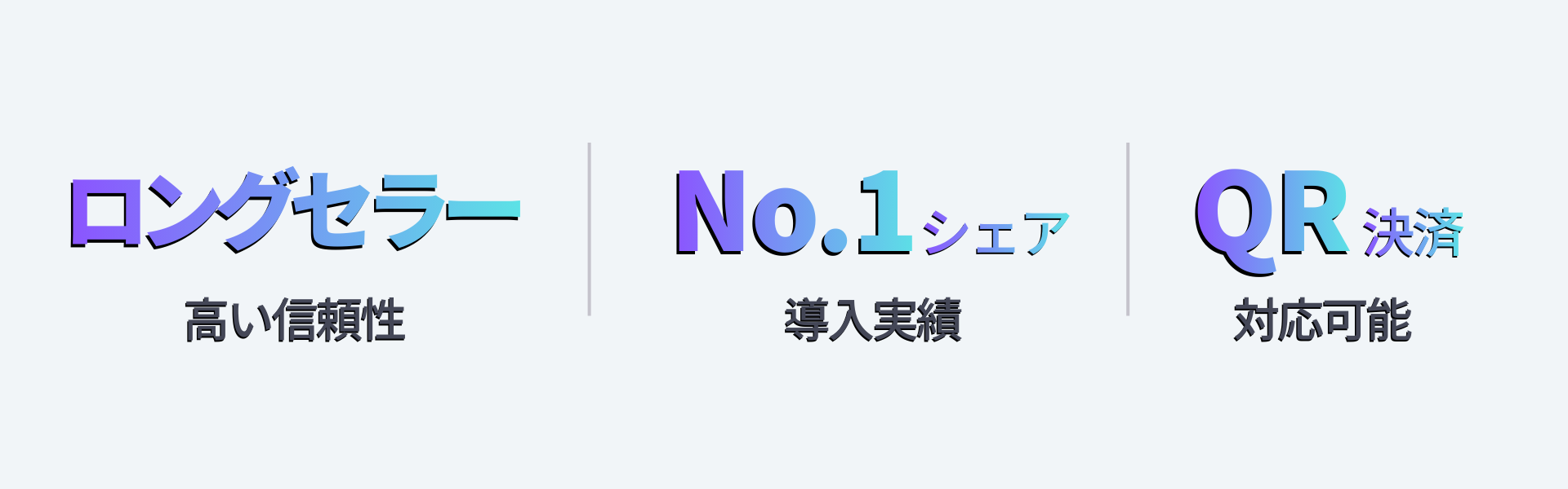導入実績3,000施設以上、顧客満足度97.2%、業務用シェアNo.1、「無重力体験が次世代へ進化」もはや、癒しは当たり前。選ばれる施設は『思考を再起動する時間』を提供している。身体の疲れと、頭のノイズを強制シャットダウン。独自の「リブート・マッサージ」が、顧客と従業員のパフォーマンスを最大化する。