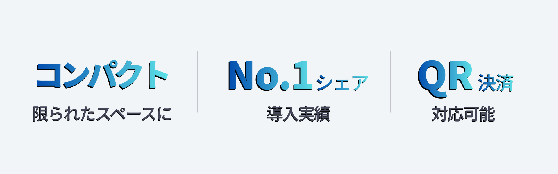 導入実績3,000施設以上、顧客満足度97.2%、業務用シェアNo.1、「無重力体験が次世代へ進化」もはや、癒しは当たり前。選ばれる施設は『思考を再起動する時間』を提供している。身体の疲れと、頭のノイズを強制シャットダウン。独自の「リブート・マッサージ」が、顧客と従業員のパフォーマンスを最大化する。