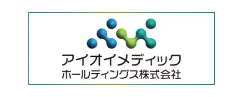 アイオイメディックホールディングス株式会社 ロゴ