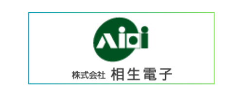 株式会社 相生電子 ロゴ