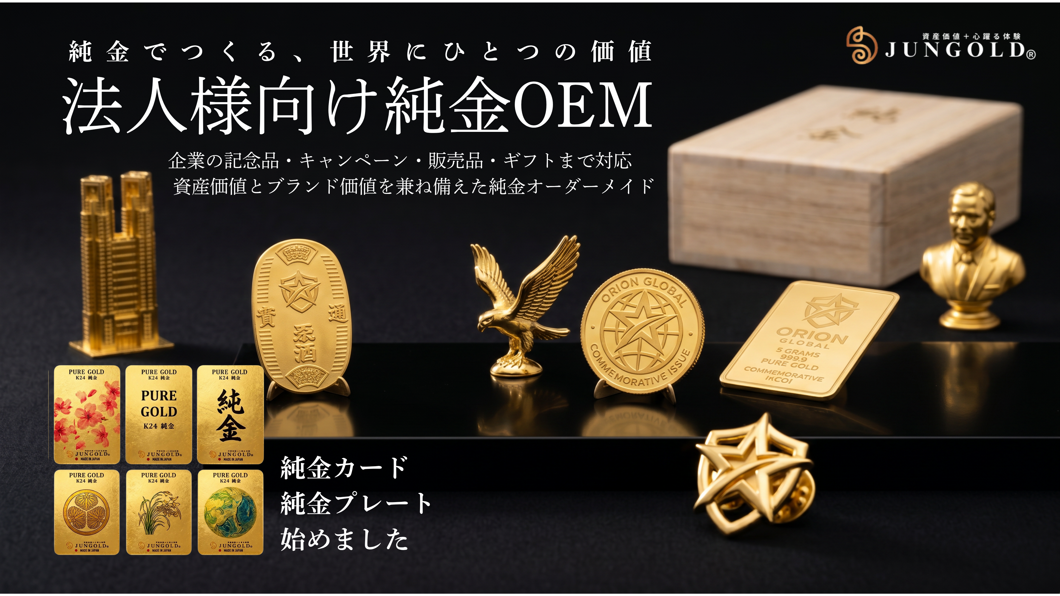 SAMK24 純金オーダーマットリング 4.8g刻印あり ハンドメイド 純金オーダーメイド・法人OEMなら JUNGOLD｜1個〜・AI無料提案・国内製造
