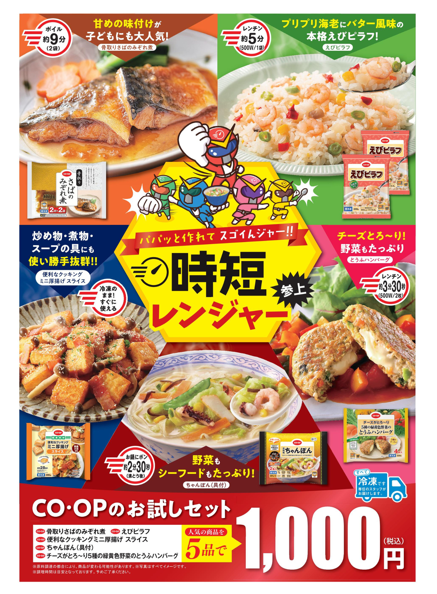 オコータ様専用 乳 卵 小麦不使用 カルシウム&鉄入り きらきら