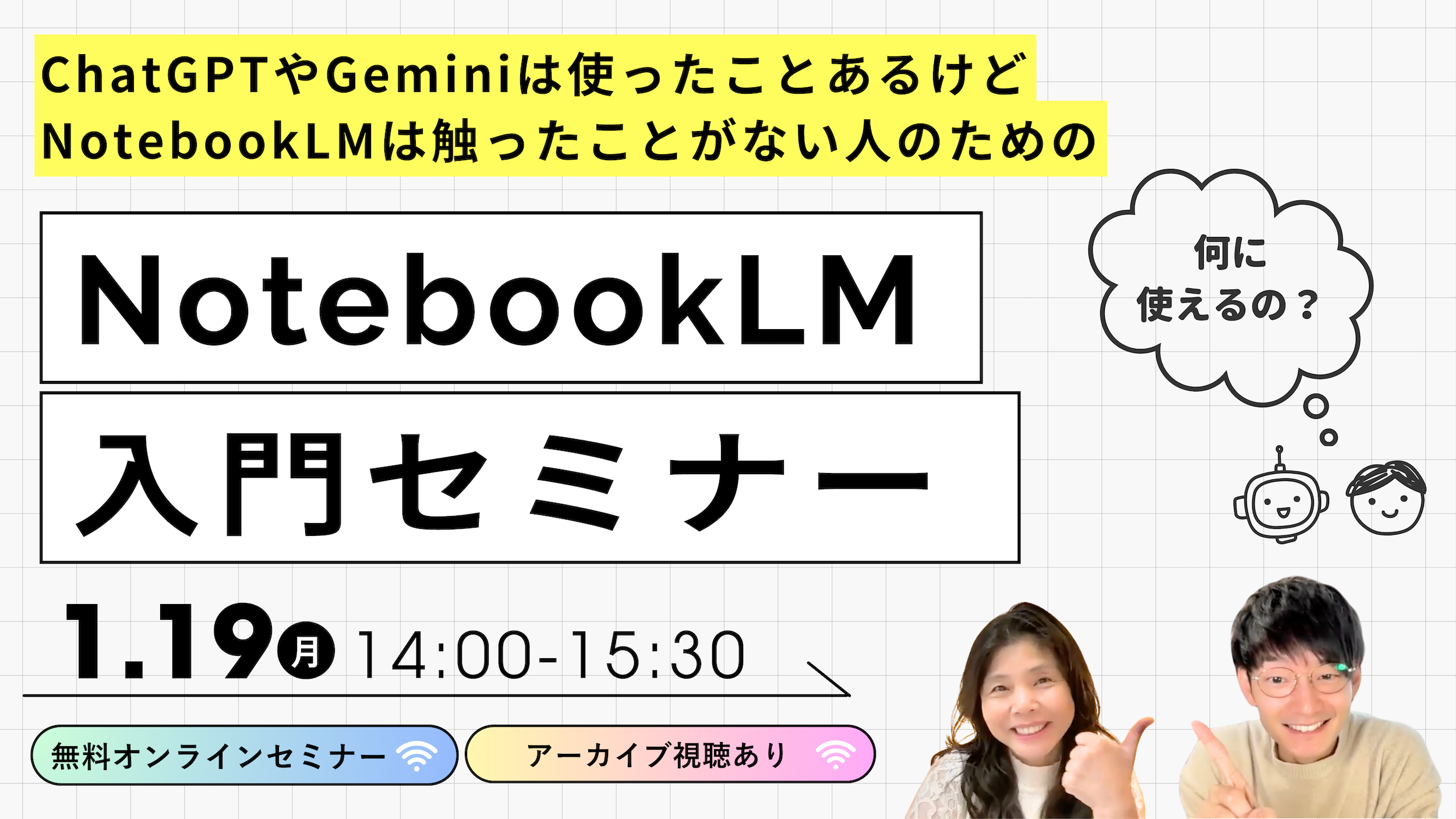 顧客の生活に溶け込む!商品の魅力を心に響かせる方法