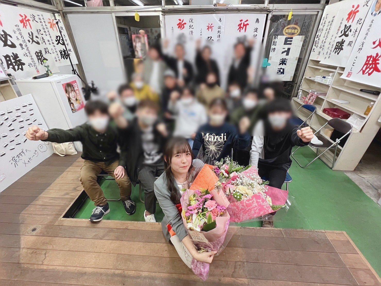国民民主党　淀きすず