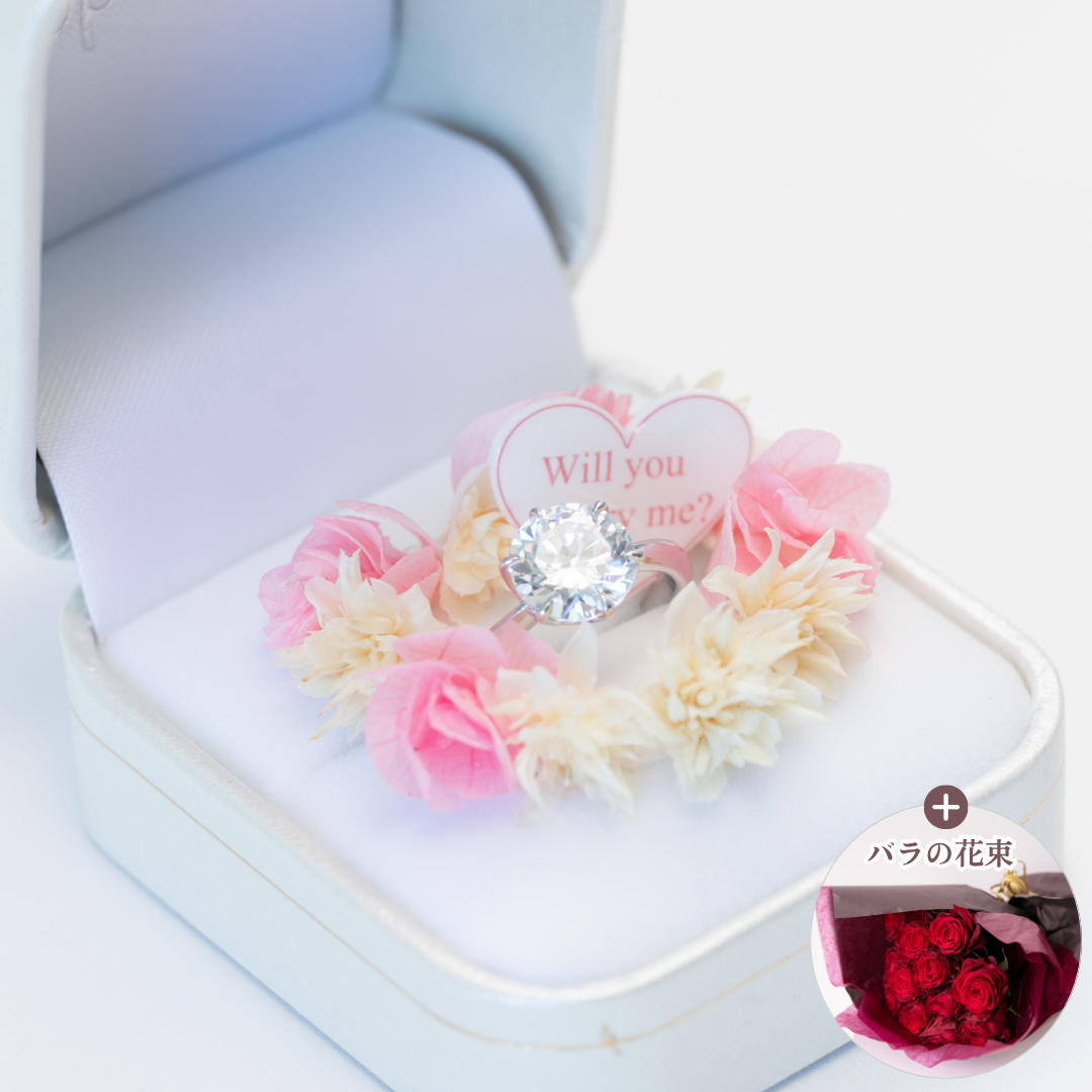 オルコス｜ローズピンク『Will you marry me?』