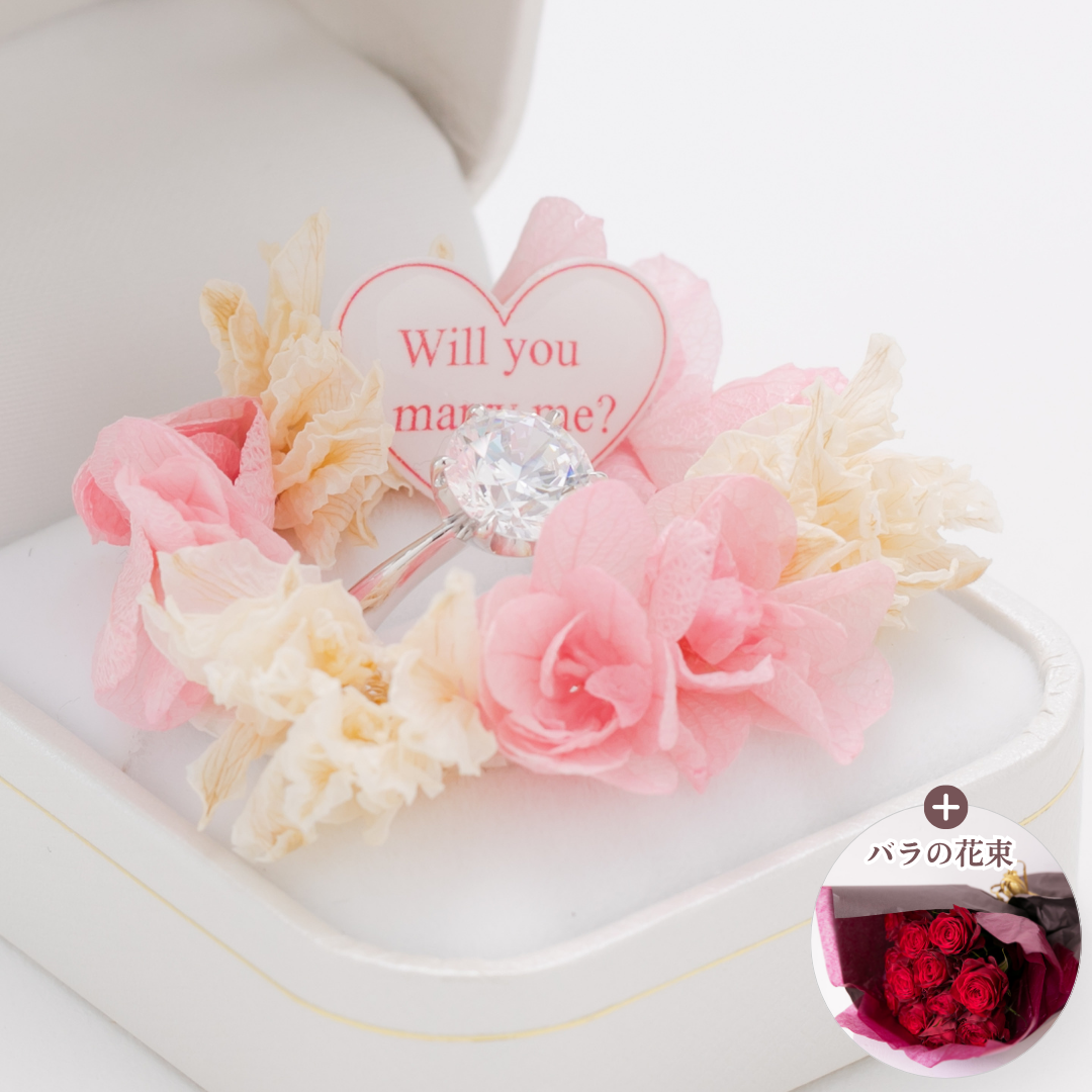 オルコス｜パステルグリーン『Will you marry me?』
