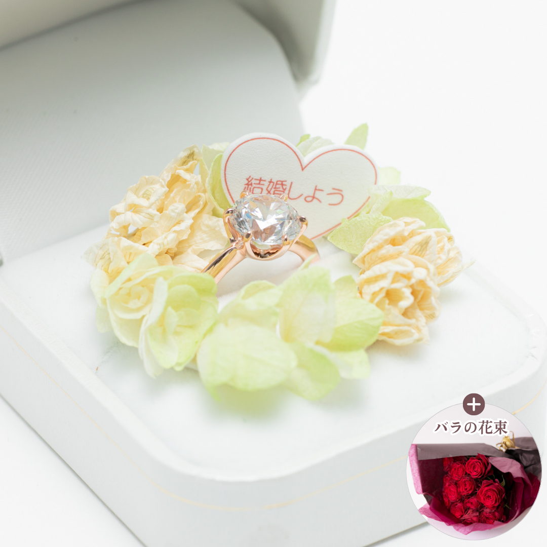 オルコス｜パステルグリーン『結婚しよう』