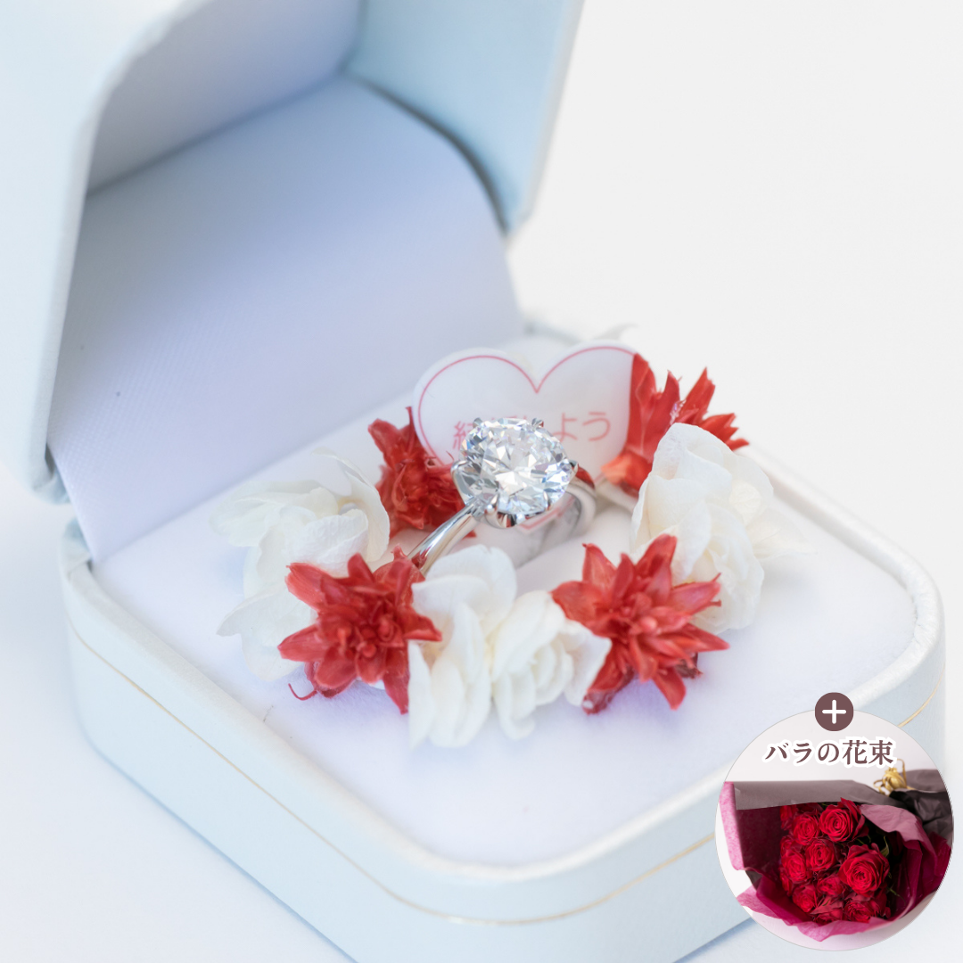 オルコス｜ルビーレッド『結婚しよう』