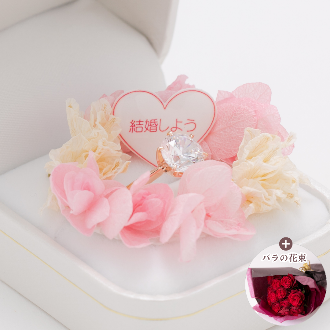 オルコス｜パステルグリーン『Will you marry me?』