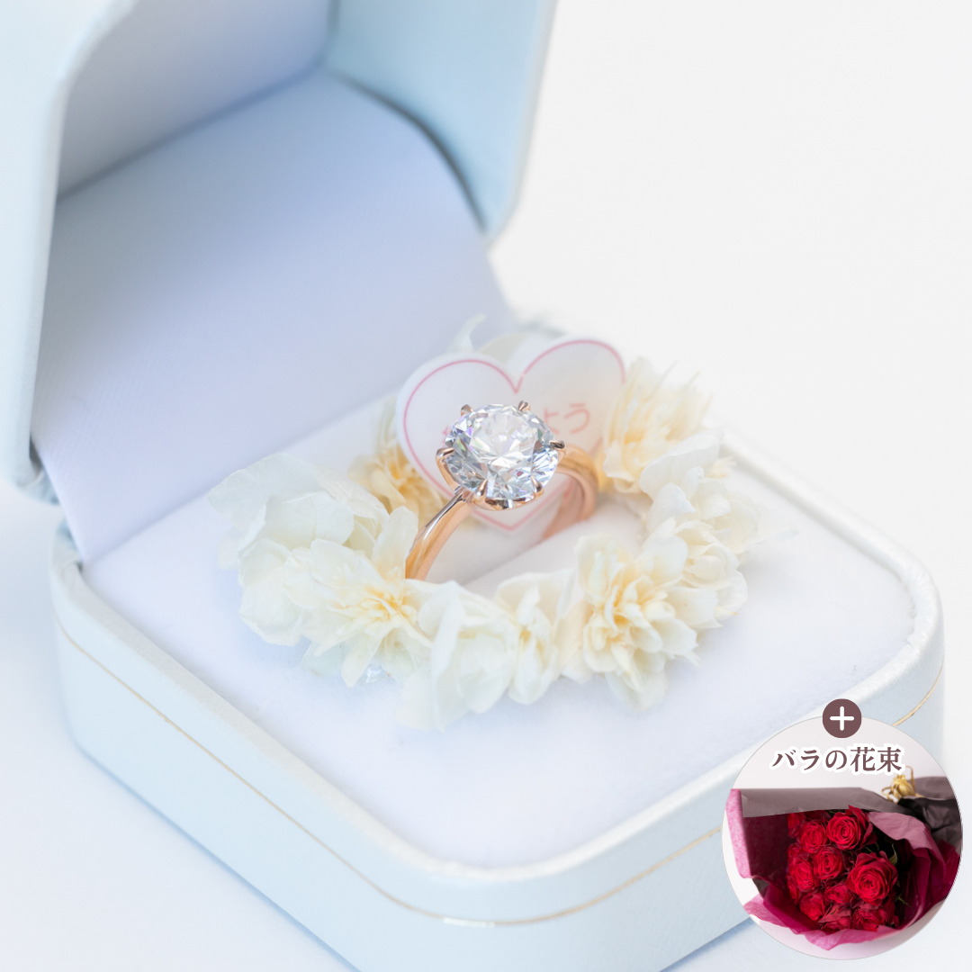 オルコス｜オフホワイト『結婚しよう』