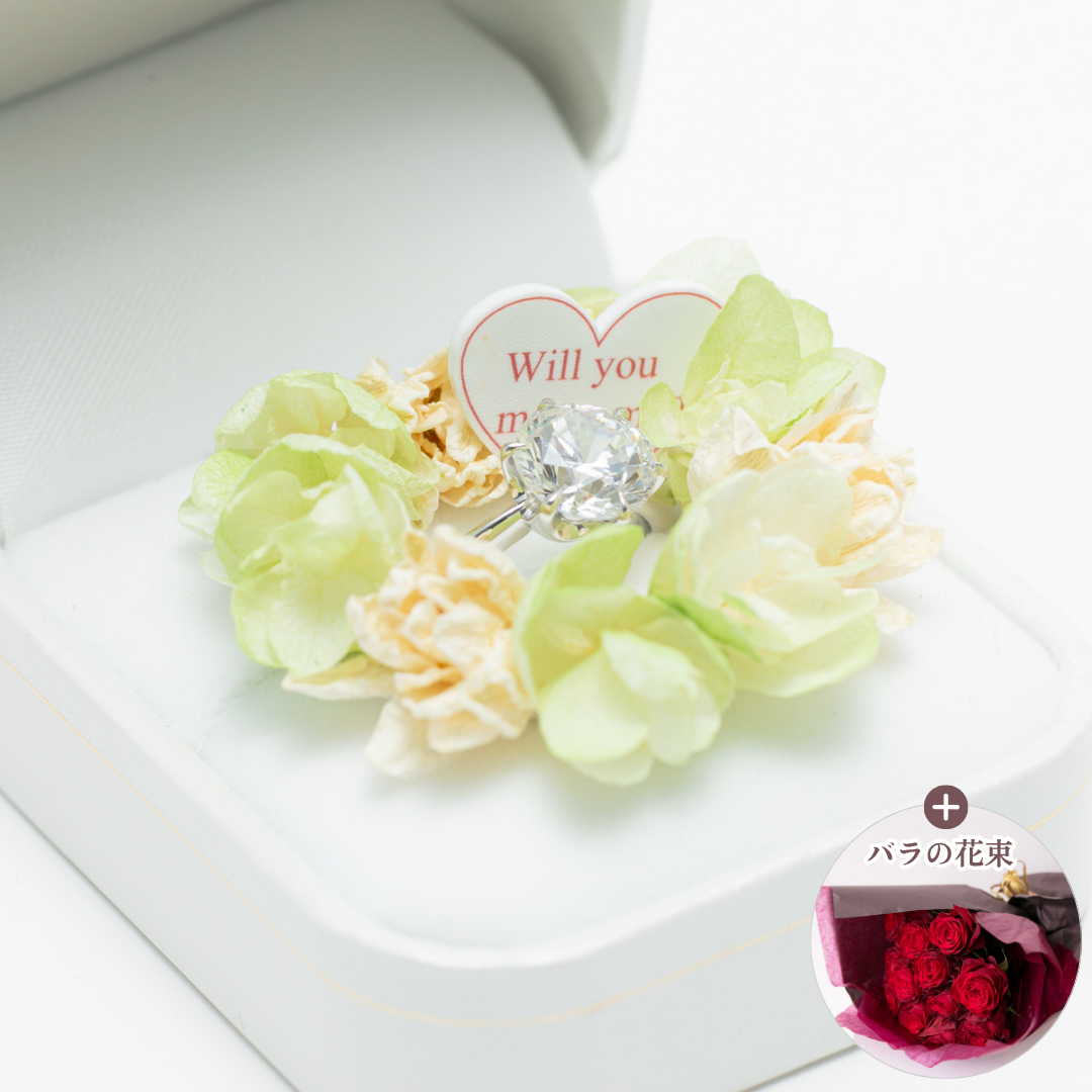 オルコス｜パステルグリーン『Will you marry me?』
