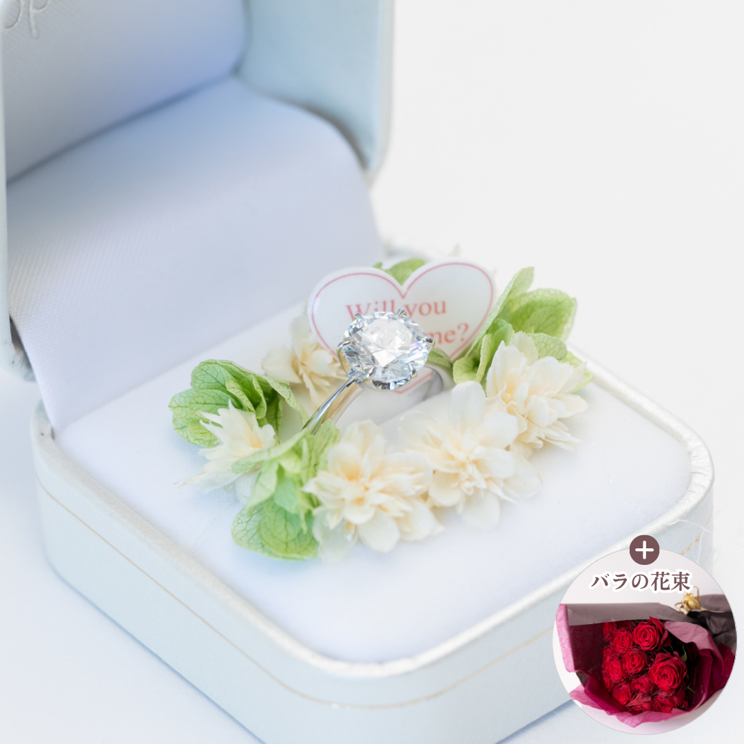 オルコス｜フレッシュグリーン『Will you marry me?』