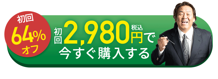 吸ってみな 飛ぶぞ 長州力おすすめの電子タバコ ベイプ のモンスターフォグの口コミ評判