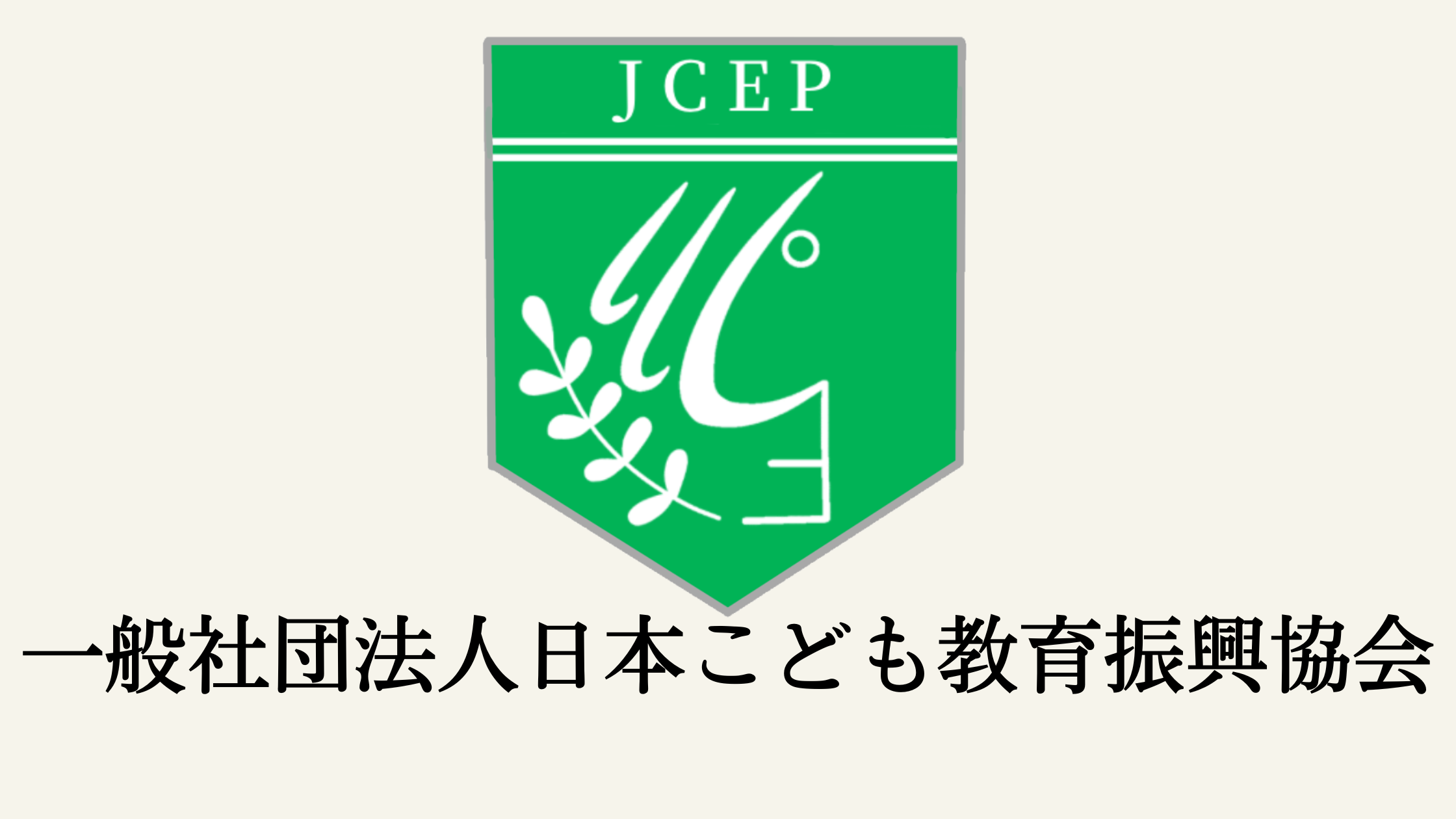 法人ロゴ