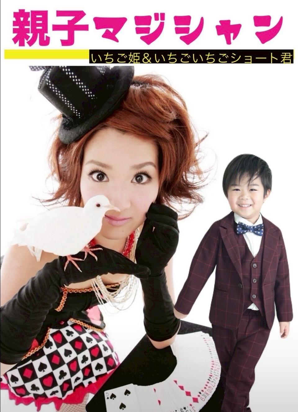 いちご姫（＋ショートくん） 詳細画像
