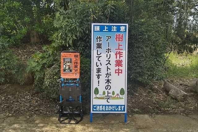 作業完了看板